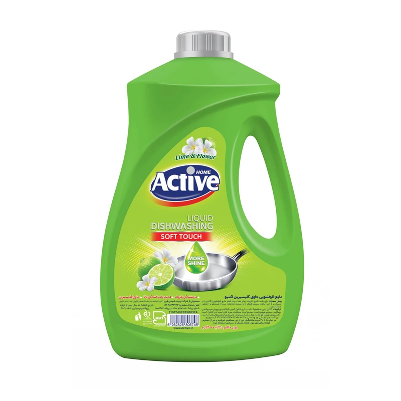361f4a1c2f71cfddb8103b7da432d3529daeb094_1739791426 مایع ظرفشویی اکتیو مدل Lime and Flower وزن 2000 گرم - تصویر 1