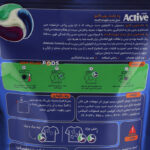 پاد ماشین لباسشویی (قرص ماشین لباسشویی ) اکتیو مدل All in 1 - بسته 15 عددی - تصویر 2