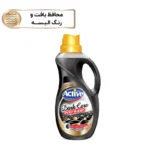 مایع تیره شوی پلی واش اکتیو مدل Dark Care وزن 1500 گرم