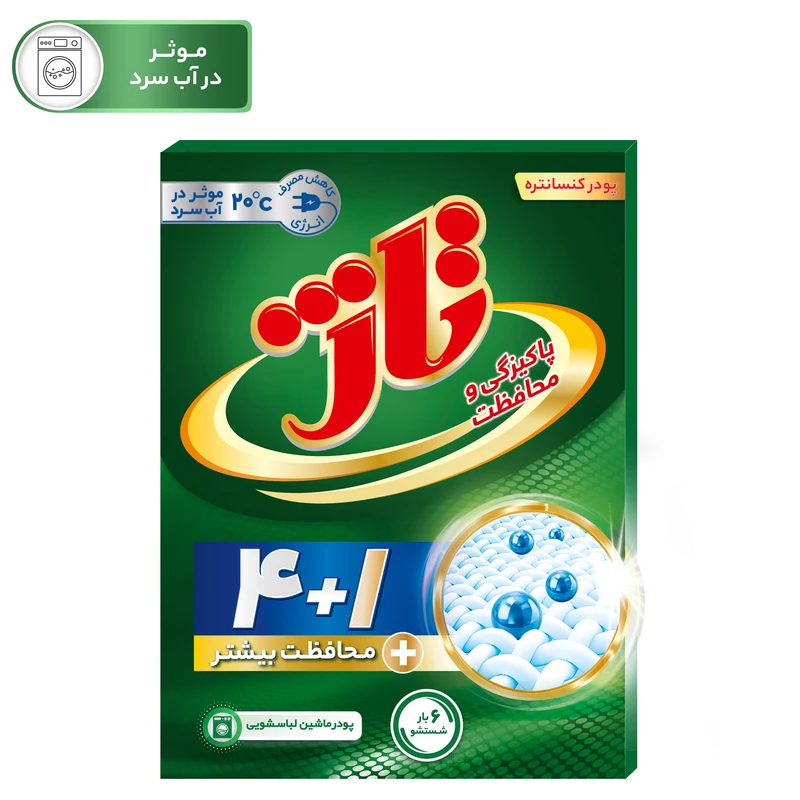 0183b0199e4268d608effadddcc25f45f7a1a7c1_1734257282 پودر لباسشویی ماشینی تاژ مدل یونیورسال وزن 600 گرم - تصویر 1