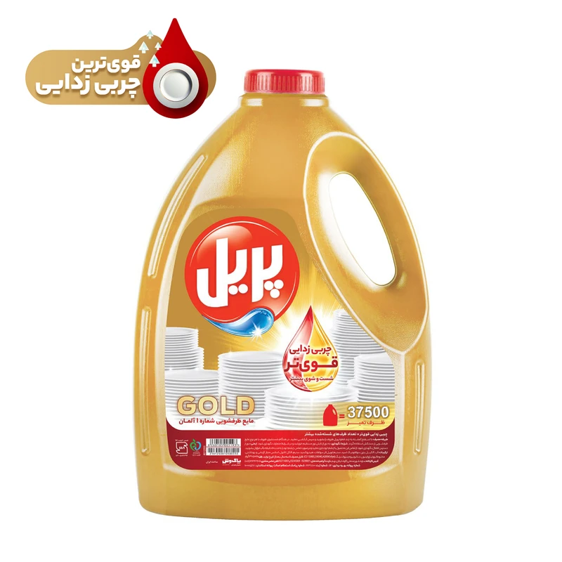 07c48bcc00ba84a4d90cfcada177346cc1a80e2f_1731163103 مایع ظرفشویی پریل مدل Gold وزن 3750 گرم - تصویر 1