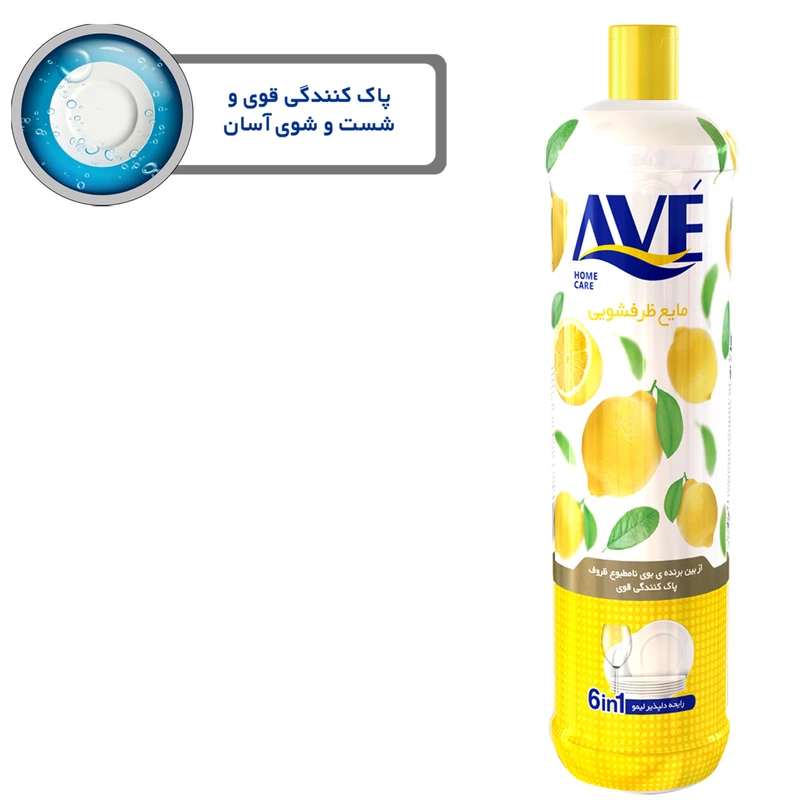 10a2943594d7e14db2e13c45e9de44df91e3e7b6_1714889223 مایع ظرفشویی اوه مدل Lemon And Mint مقدار 1 کیلوگرم - تصویر 1