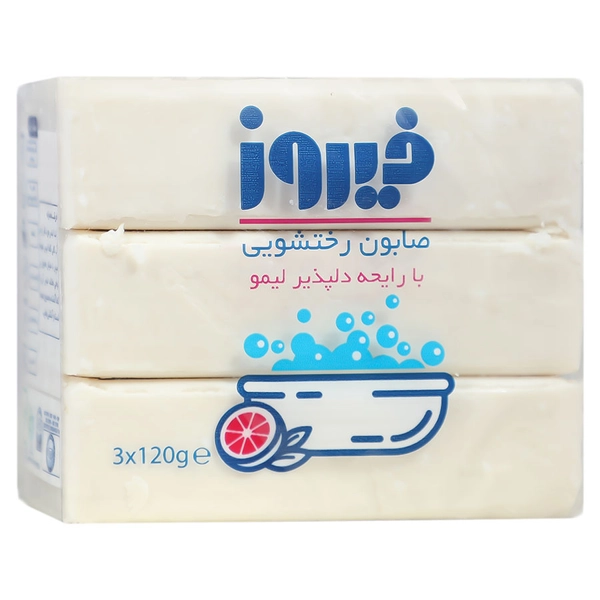 1646573408920267111 صابون رختشویی فیروز با رایحه لیمو بسته 3 عددی - 360 گرم - تصویر 1