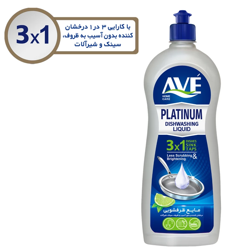 22 مایع ظرفشویی اوه مدل Platinium مدل Lemon وزن 750 گرم - تصویر 1