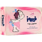 صابون بچه کلاسیک فیروز - 100 گرم