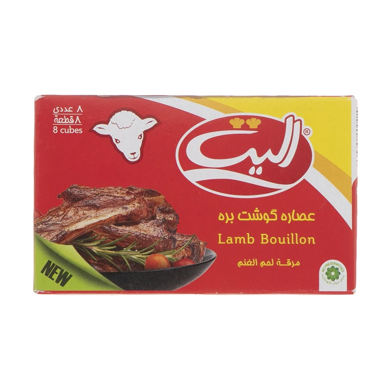 2a0809ccee35014b226b02811e011295faf5038c_1668838499 عصاره گوشت بره الیت - 80 گرم - تصویر 1