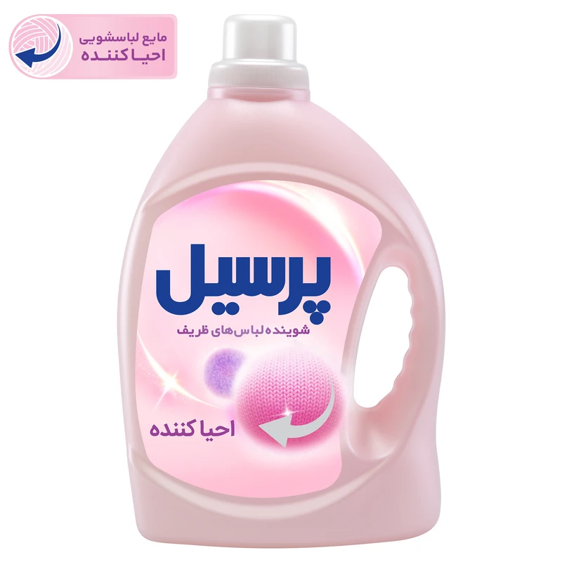 51edaeacce3d7d9e591f418918a61ce419b60bfa_1733650306 مایع لباسشویی احیا کننده پرسیل مخصوص لباس های ظریف و ابریشمی و پشمی وزن 2.7 کیلوگرم - تصویر 1