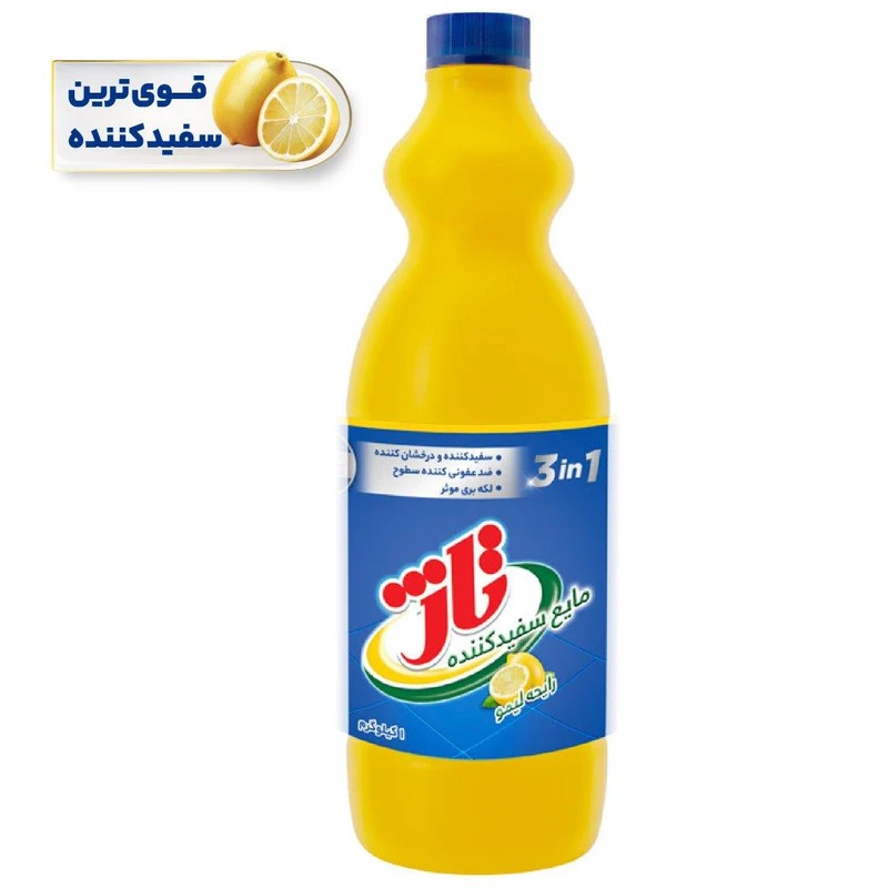5f01e860c891876646a25f101576e3cb5f8eacec_1749797738 مایع سفید کننده سطوح تاژ مدل لیمو وزن 1 کیلوگرم - تصویر 1