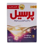 پودر ماشین لباسشویی پرسیل مدل رنگین‌شوی پریمیوم وزن‌ 600 گرم