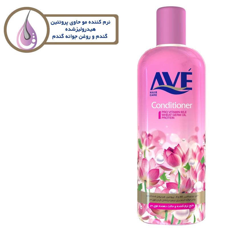 8992963a4b98d637f295eb6fb9289a3f0b07f959_1714889471 نرم کننده موی سر اوه مدل Pro Vitamin B5 مقدار 1 کیلوگرم - تصویر 1