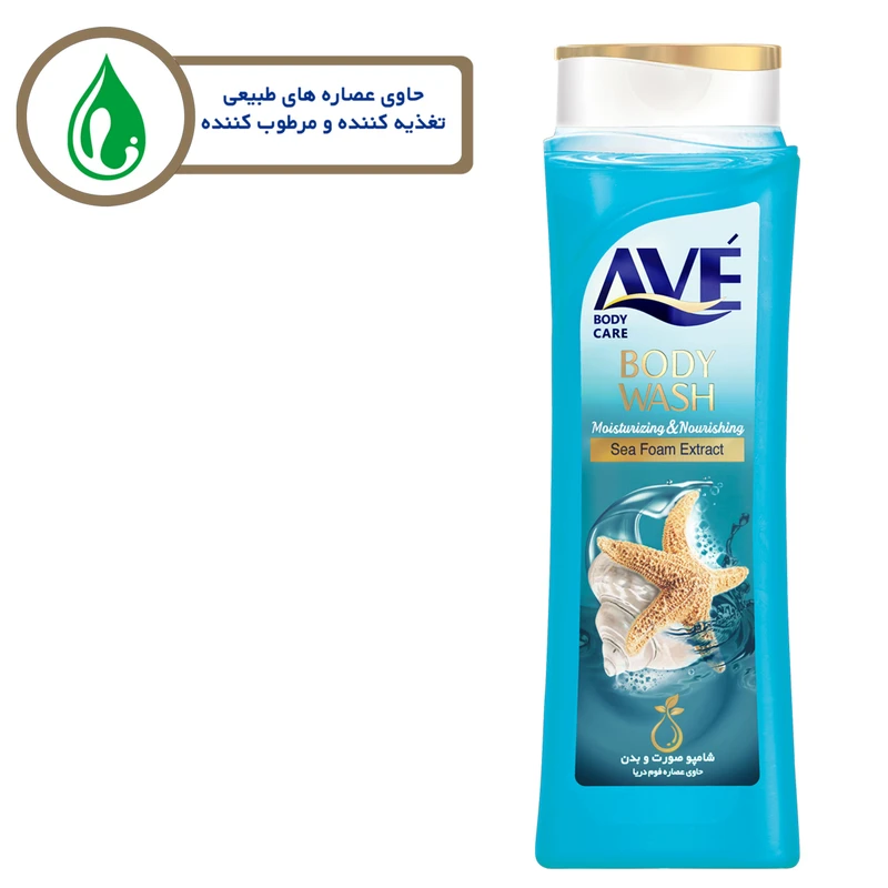 8e61cce023c8fb8f5ae772650586ac200bf36e7b_1714890115 شامپو بدن اوه مدل دریا وزن 400 گرم - تصویر 1