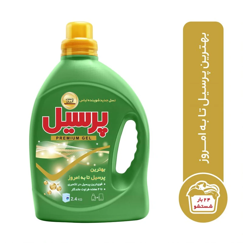 91f0c1645ac020bb27508efdb1f2e64a56d12a95_1653128125 مایع لباسشویی پرسیل مدل پریمیوم وزن 2.4 کیلوگرم - تصویر 1