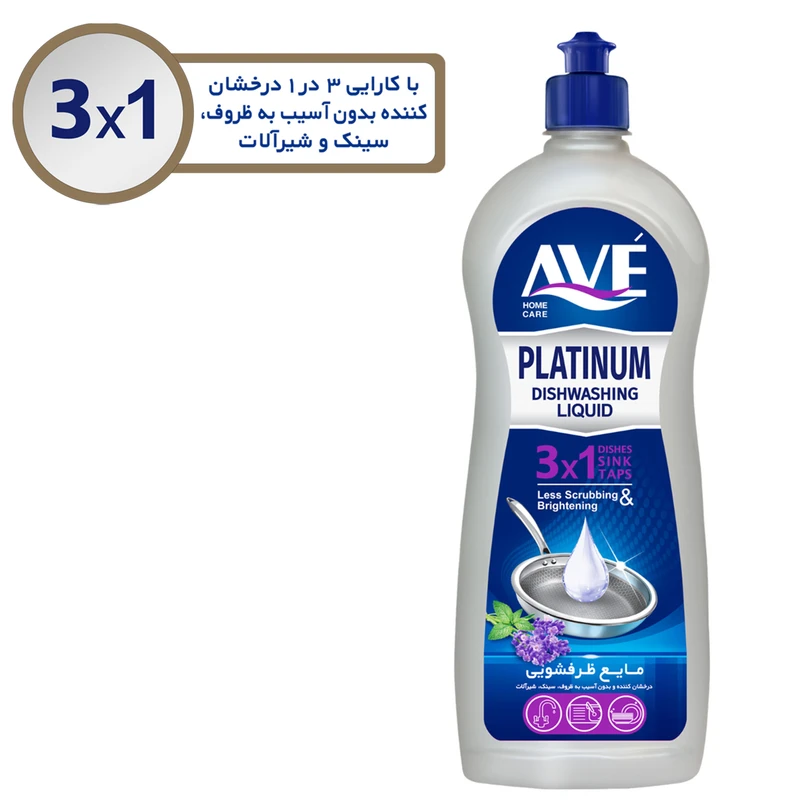 9a57b4d1ecce602ef6b60f5f7e33b10a98a972a9_1714889713 مایع ظرفشویی اوه مدل Plus Platinium حجم 750 میلی لیتر - تصویر 1