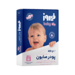 پودر صابون لباسشویی فیروز - 400 گرم