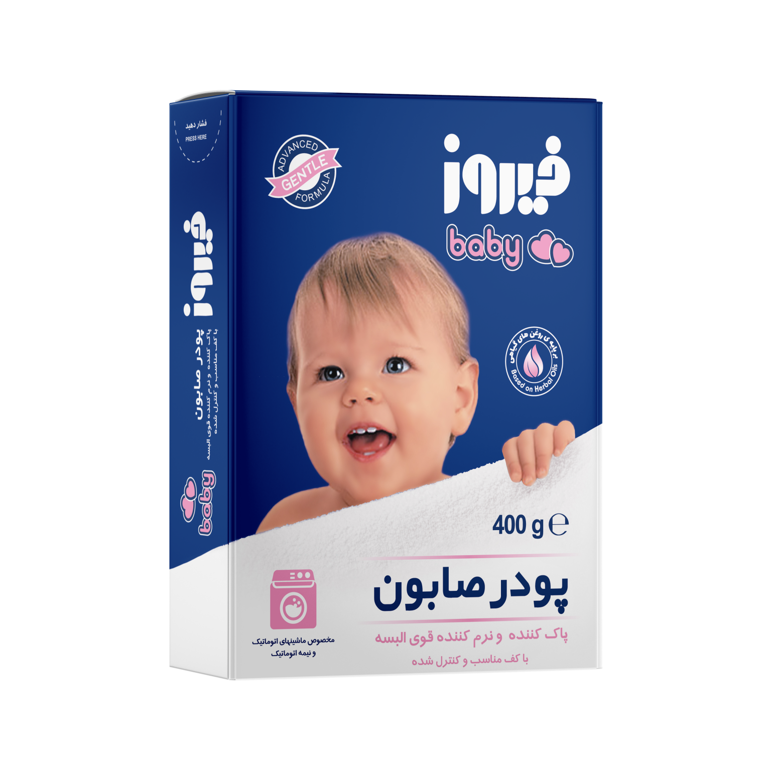 Box_Automatic-powder_Blue_400-gr-1536x1536 پودر صابون لباسشویی فیروز - 400 گرم - تصویر 1