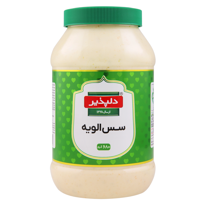 Olivier سس الویه - تصویر 1