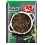 چاشنی خورشت قورمه سبزی الیت - 40 گرم