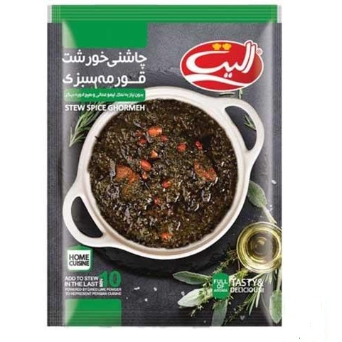 P7V1dxuQQaF15N09 چاشنی خورشت قورمه سبزی الیت - 40 گرم - تصویر 1