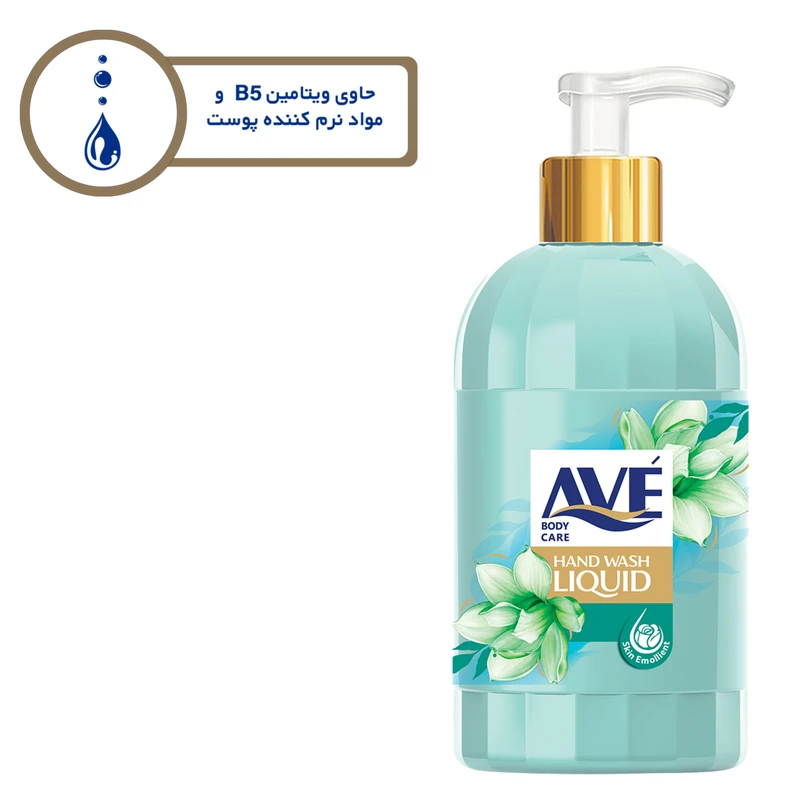 a24165bfec21bc74abc2bfa075f7ee11ecafbc10_1714890287 مایع دستشویی اوه مدل سبز آبی پاستلی وزن 450 گرم - تصویر 1