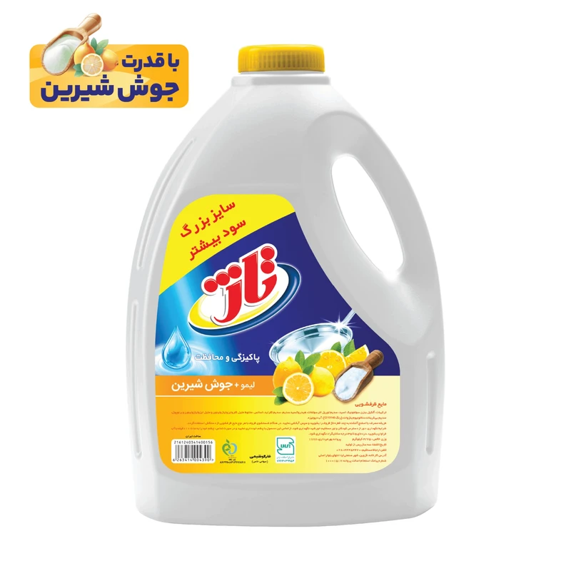 ce8f31aa4f710fff2b302ba506d602355f33135f_1749797619 مایع ظرفشویی تاژ مدل لیمو و جوش شیرین وزن 3.75 کیلوگرم - تصویر 1