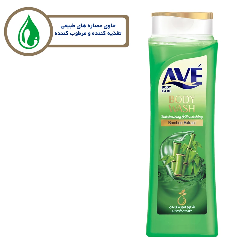 d9fda0aef3f141f37183b547cdfe2057afcf4a79_1714890191 شامپو بدن اوه مدل بامبو وزن 400 گرم - تصویر 1