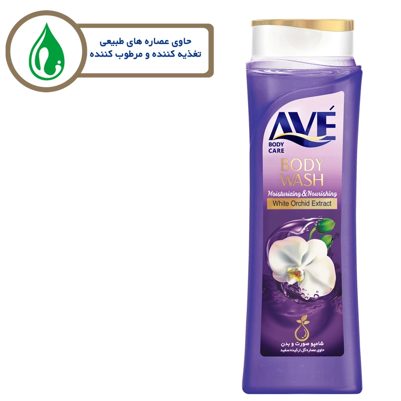 e656461103824d5fa07a4c3008f5afaa2645869c_1714890157 شامپو بدن اوه مدل شامپو بدن اوه مدل گل ارکیده وزن 400 گرم - تصویر 1