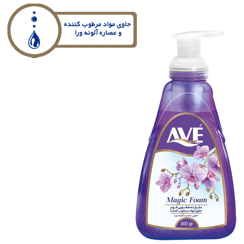 eedb1b4a76b776a134b76399d4cfebe1c54a5694_1713090972 فوم دستشویی اوه مدل بنفش وزن 500 گرم - تصویر 1