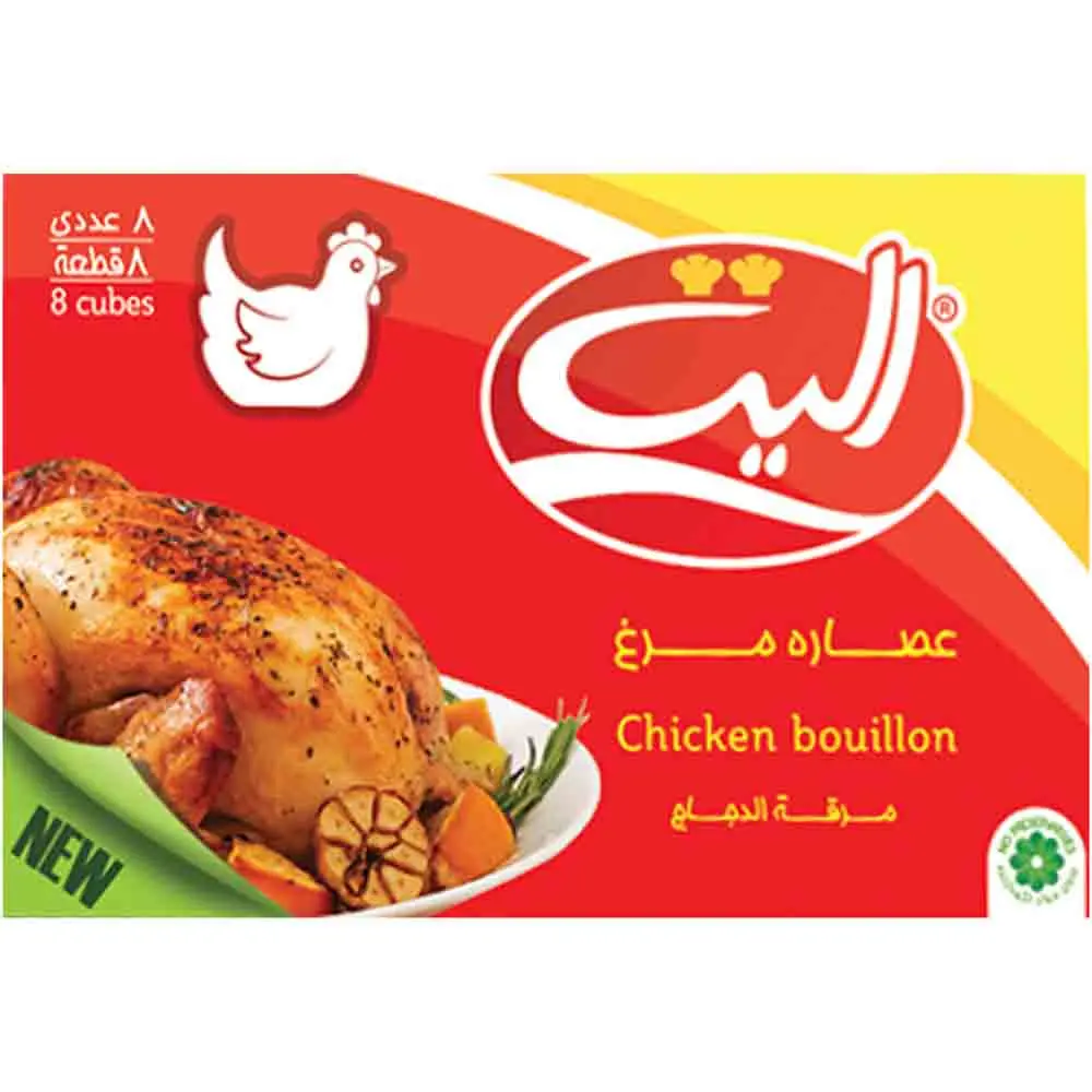 f14cbd3c_6260360011120 عصاره مرغ الیت - 80 گرم - تصویر 1