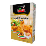 پودر سوخاری کنتاکی گلها - 200 گرم