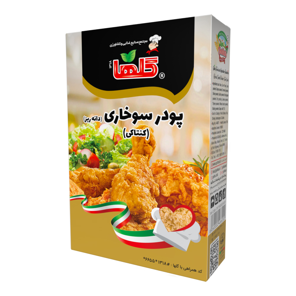 پودر-سوخاری پودر سوخاری کنتاکی گلها - 200 گرم - تصویر 1