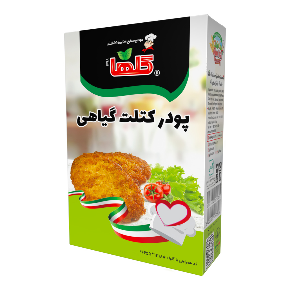 پودر-کتلت پودر کتلت گیاهی گلها - 120 گرم - تصویر 1