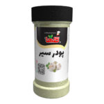 پودر سیر گلها - 100 گرم